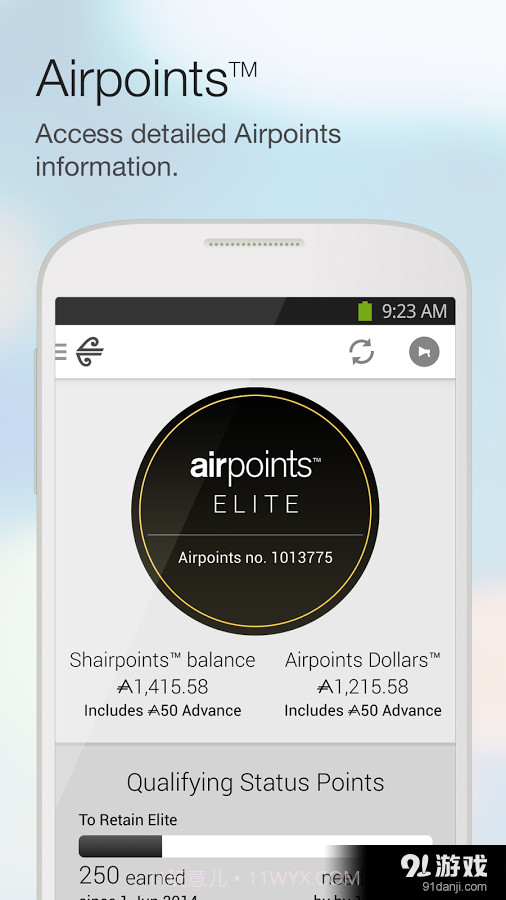 新西兰航空公司截图5