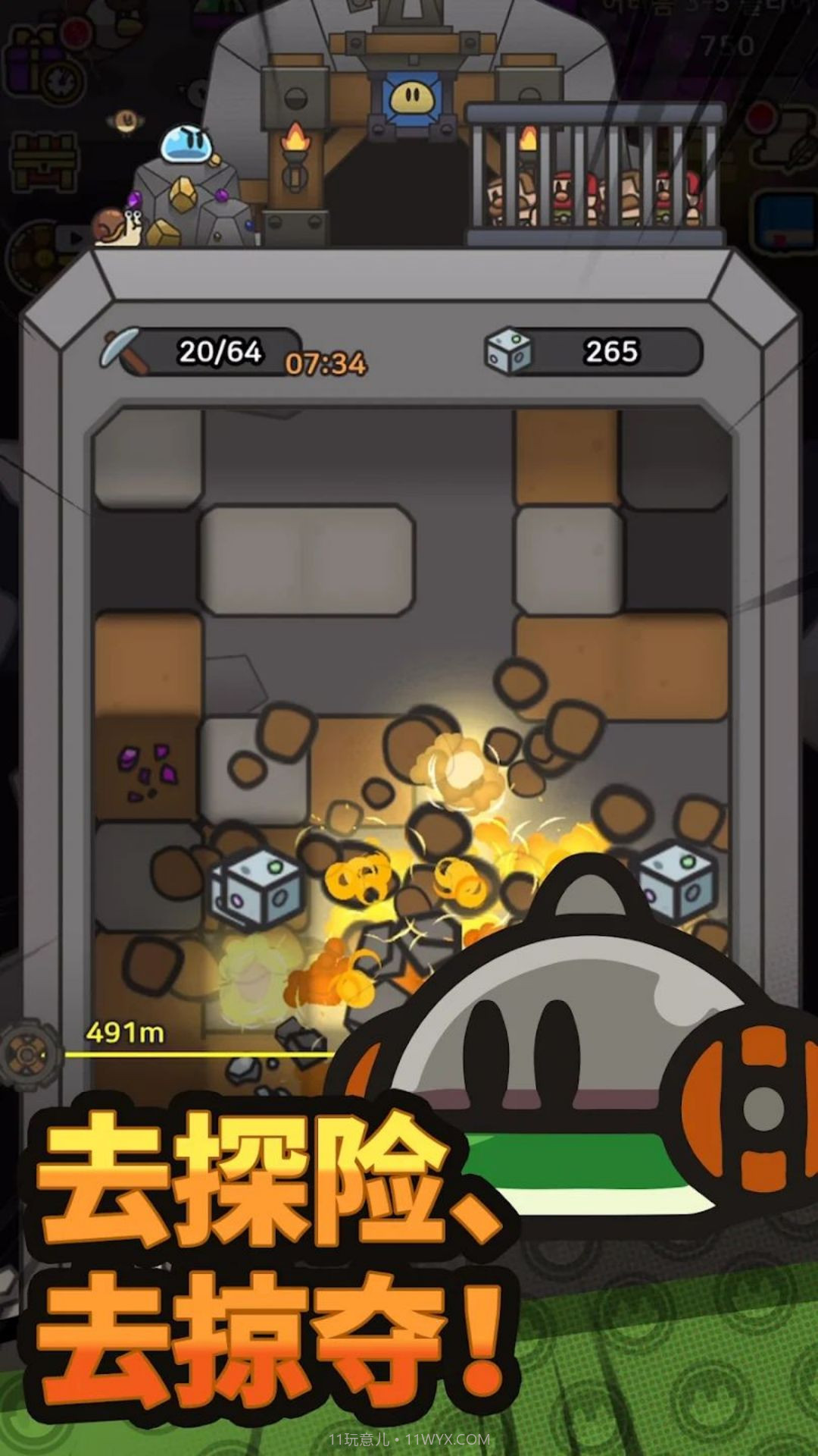 史莱姆冒险王截图2