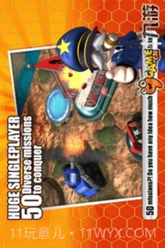 大大大战争截图2