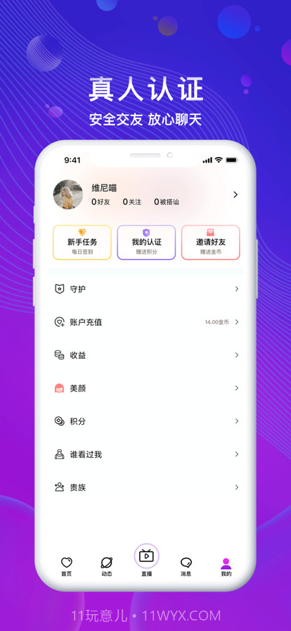 百乐直播截图4 百乐直播截图4