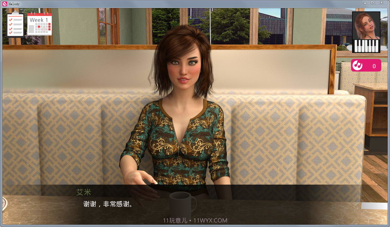 动人心弦的旋律截图3 动人心弦的旋律截图3