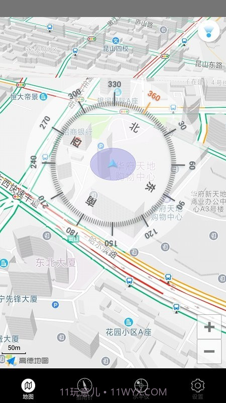 小白指南针截图4