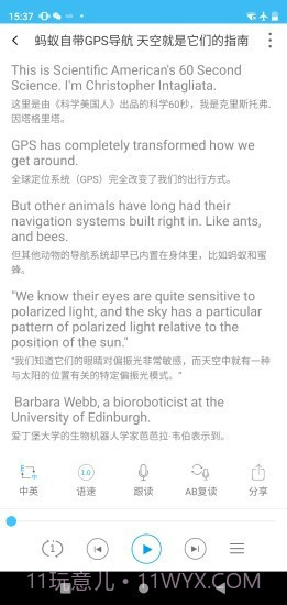 每日英语视频截图5 每日英语视频截图5