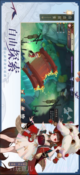 长安幻世绘截图2