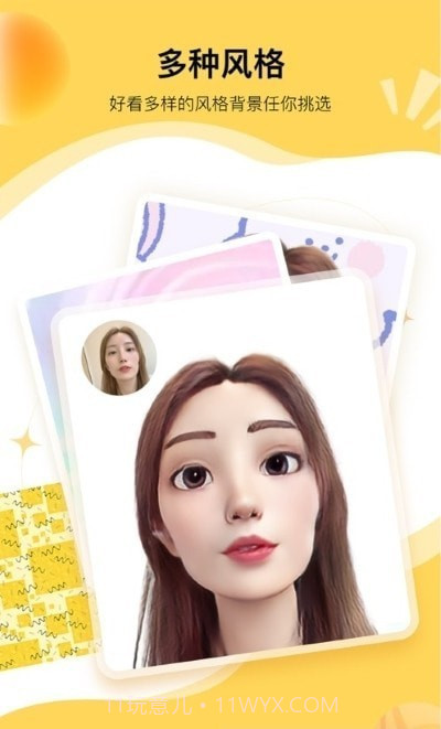 奇漫相机截图1 奇漫相机截图1