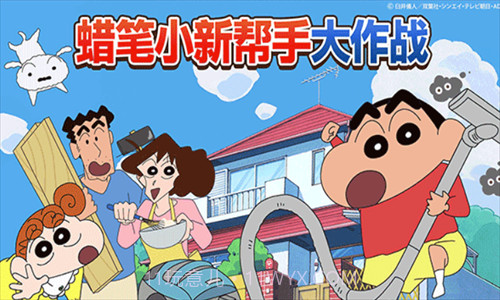 蜡笔小新帮手大作战截图3 蜡笔小新帮手大作战截图3