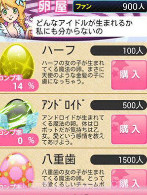 我的女朋友汉化版截图1