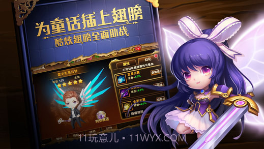 有杀气童话截图2 有杀气童话截图2