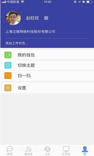 emobile7截图2 emobile7截图2