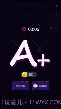 动听音符官方截图1 动听音符官方截图1