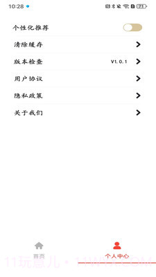 成语开书院截图2