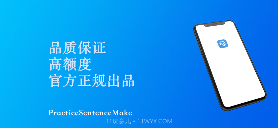 信诚惠借截图1 信诚惠借截图1