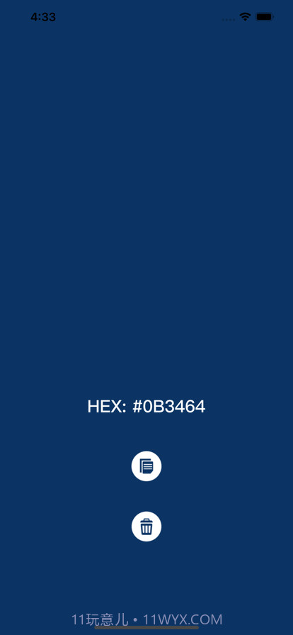 随手取色截图4 随手取色截图4