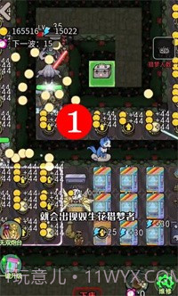 猎梦宿舍双生花截图1 猎梦宿舍双生花截图1