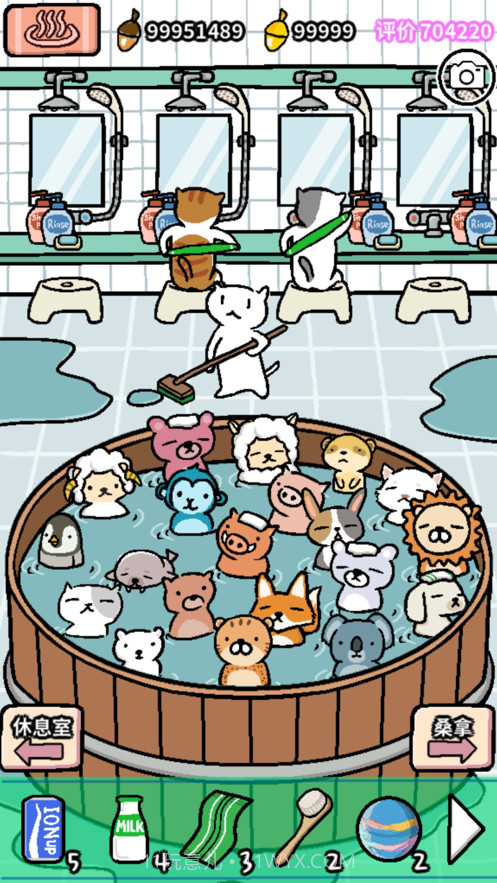动物温泉截图2 动物温泉截图2