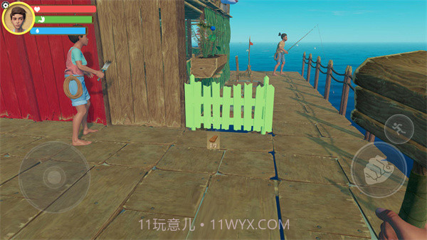 自由世界截图3 自由世界截图3