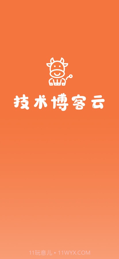 技术博客云截图1