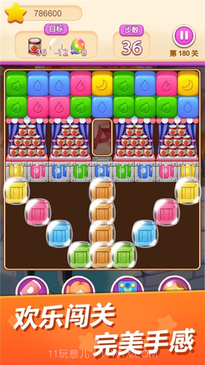 欢乐爆破快乐点点消截图2