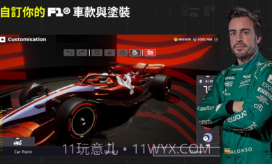 F1掌上赛车2023截图3
