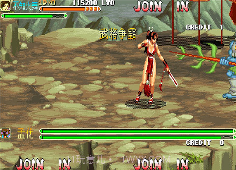 三国战纪乱世拳皇3截图3