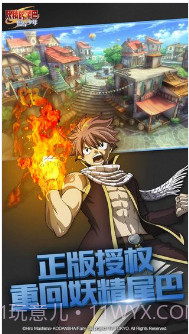 妖精的尾巴:魔导少年预约下载截图1 妖精的尾巴:魔导少年预约下载截图1