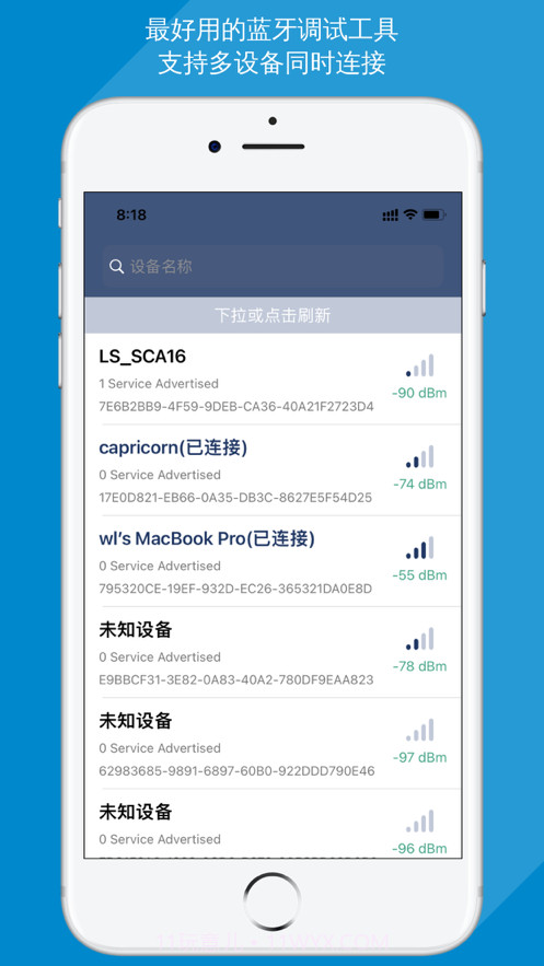 蓝牙调试助手截图1 蓝牙调试助手截图1