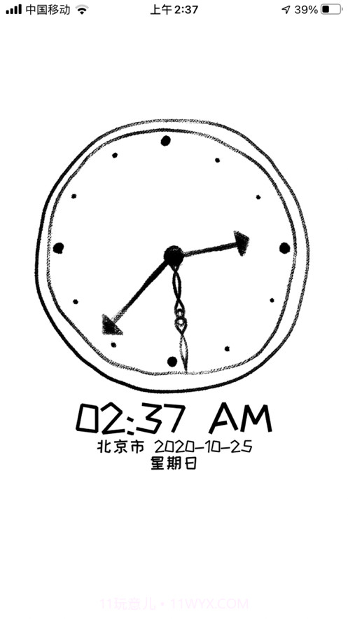 型时钟截图4 型时钟截图4