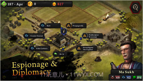 秋战：军阀混战截图5