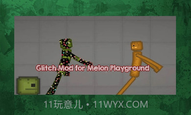 甜瓜毛刺模组(Glitch Mods for Melon)截图3