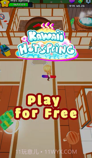 可爱温泉物语汉化版截图3 可爱温泉物语汉化版截图3