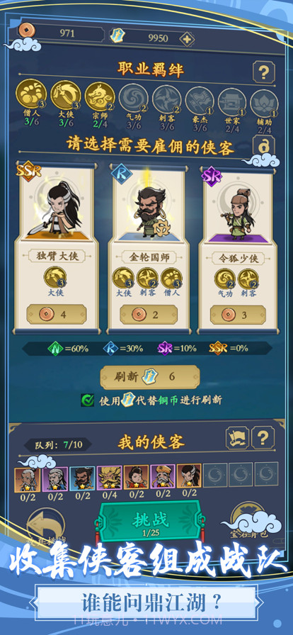 贪吃蛇全民争霸截图2