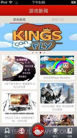 快游-免费游戏大全截图2