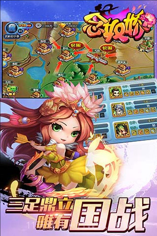 念奴娇截图3 念奴娇截图3