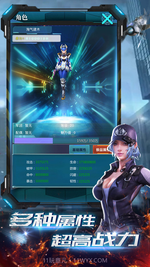 精英狙击手截图3