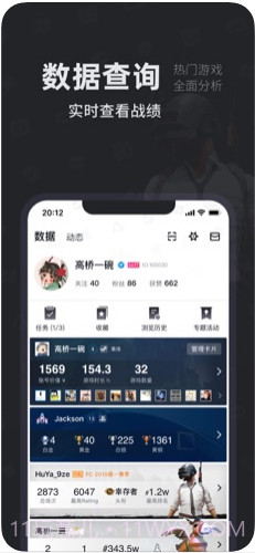 小黑盒截图3