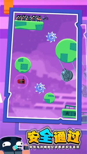 小偷哪里跑App截图2 小偷哪里跑App截图2