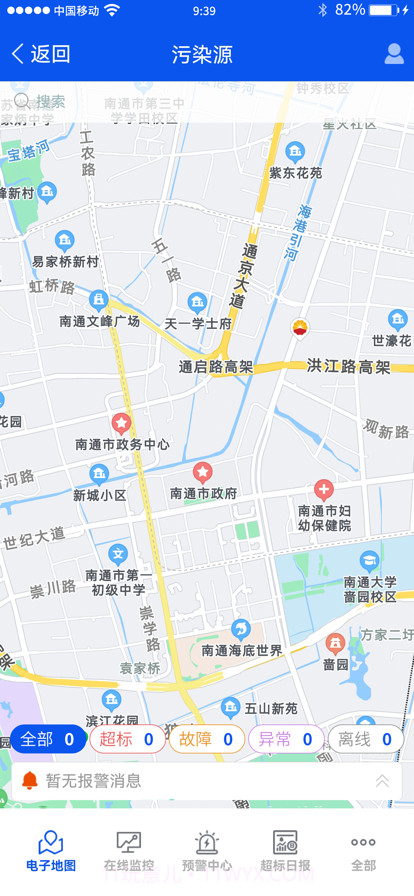 狮子山环境管理截图3