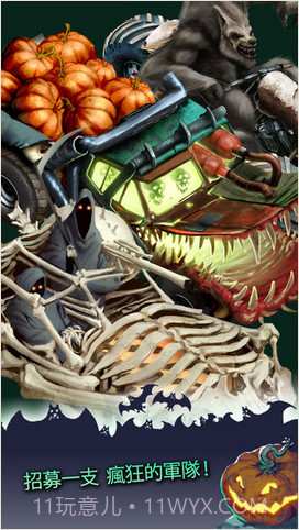 惊悚部落截图3 惊悚部落截图3