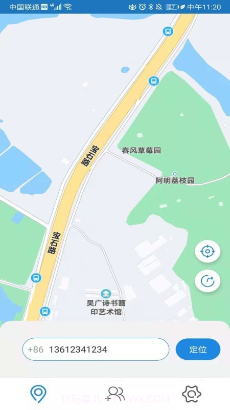 北抖极速定位截图2 北抖极速定位截图2