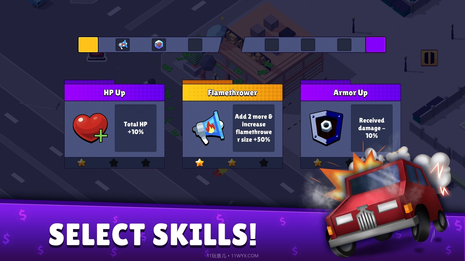 车流穿梭截图2 车流穿梭截图2