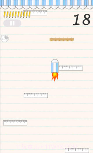 极速下楼梯截图1