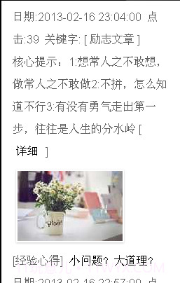 生活馆截图3 生活馆截图3