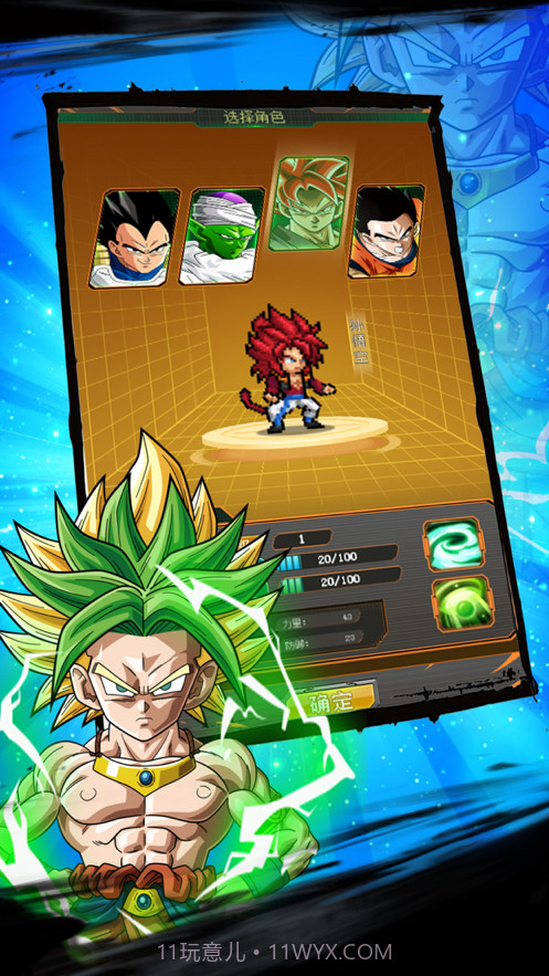 进击的卡洛特截图2 进击的卡洛特截图2