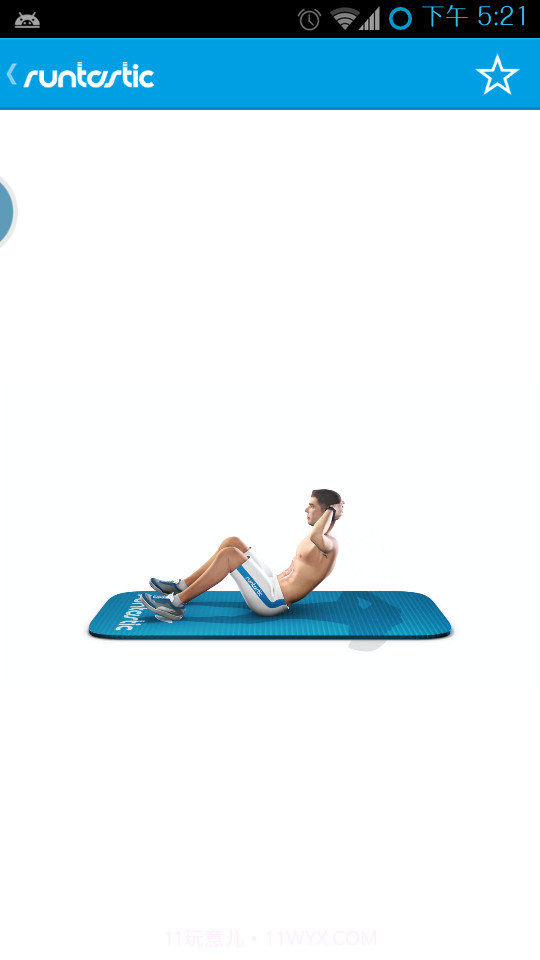 六块腹肌锻炼截图3