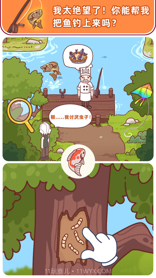 解密俱乐部截图2 解密俱乐部截图2