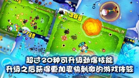 宫爆老奶奶截图3