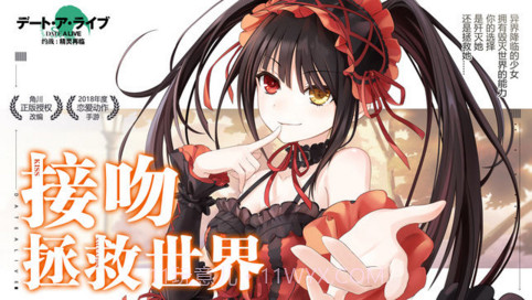 约战：精灵再临截图1