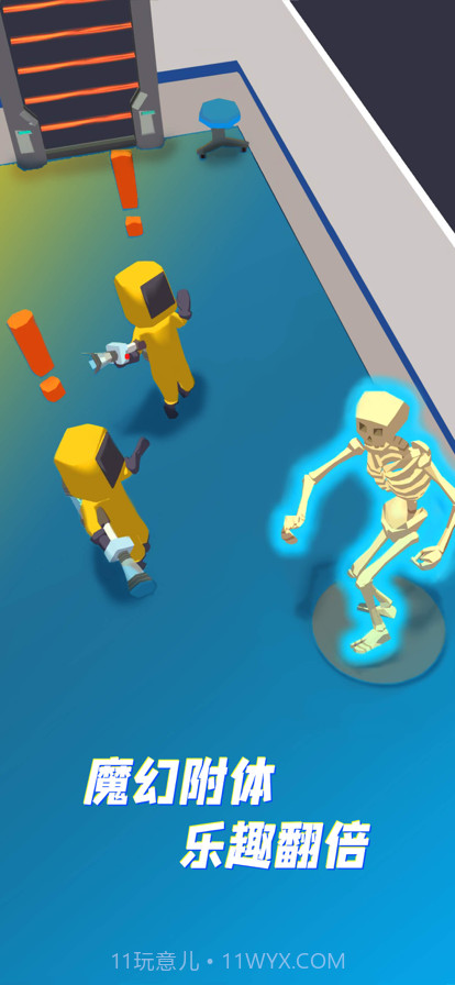 太空躲猫猫截图4 太空躲猫猫截图4