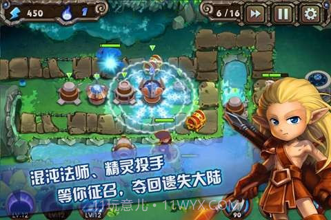 灵魂守护者截图1