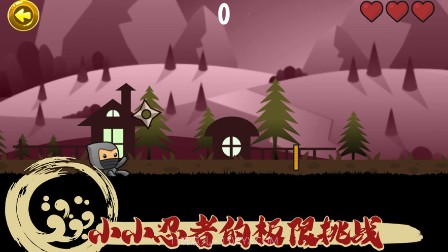 角落忍者截图1 角落忍者截图1